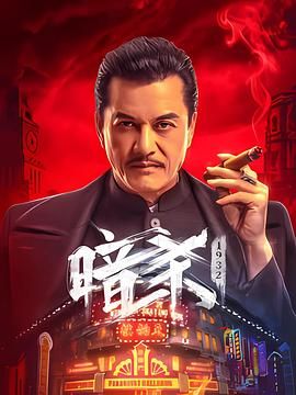 光影碎片